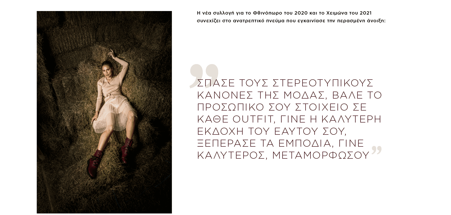 1920x870_campaign_02