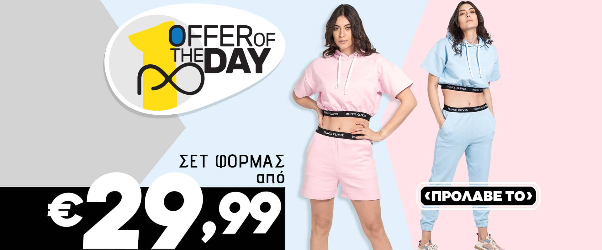 OFFER_DAY_FORMES_woman-1920x800pxl