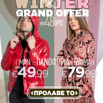 Winter_Grand_Offer_MAN_PopUp750x800