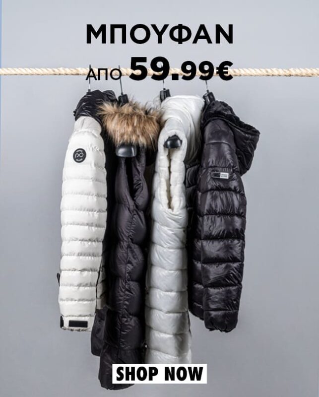 Prince Oliver Μπουφάν από 59.99€