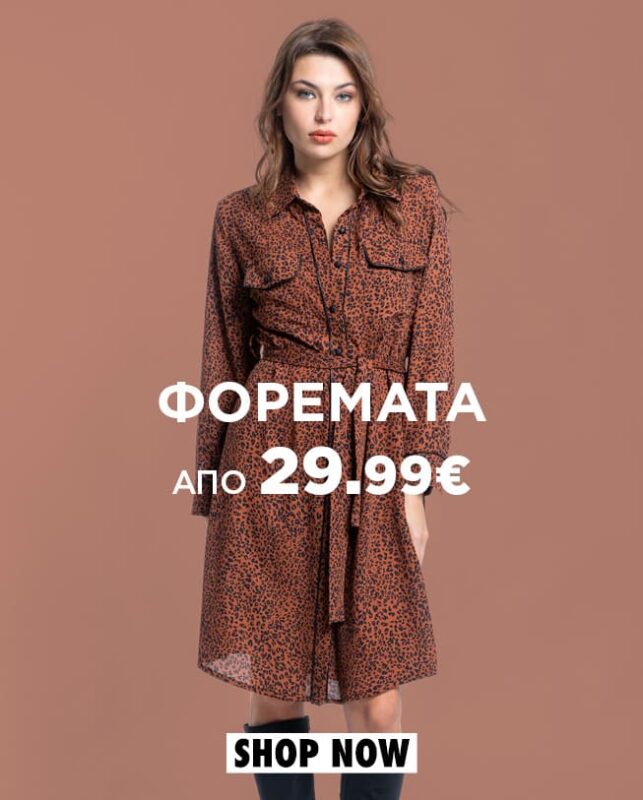 Prince Oliver Φορέματα από 29.99€