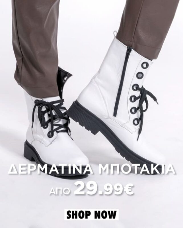 Prince Oliver Μποτάκια από 29.99€