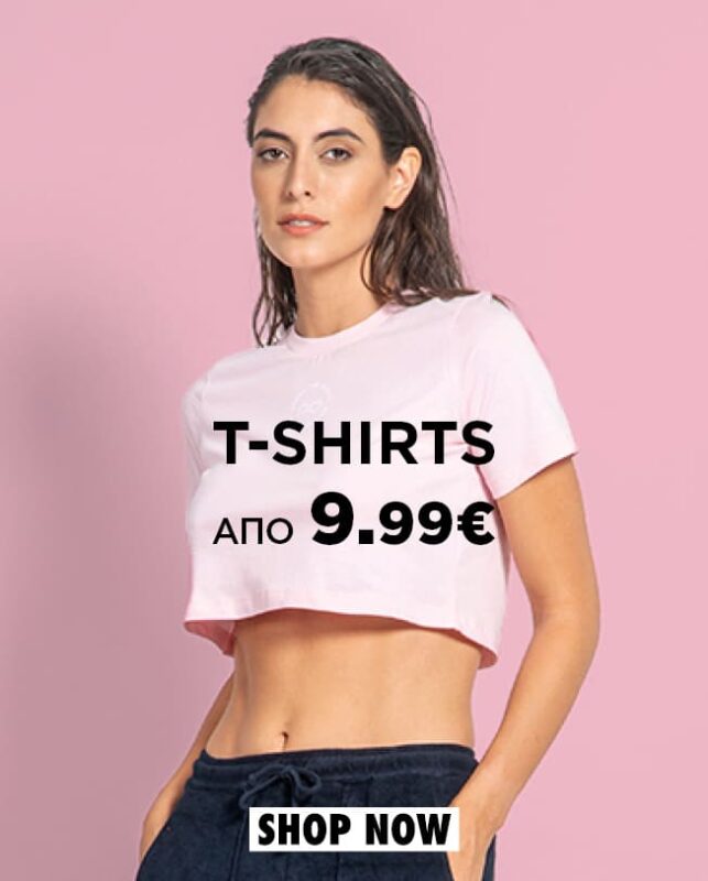 Prince Oliver T-shirts από 9.99€
