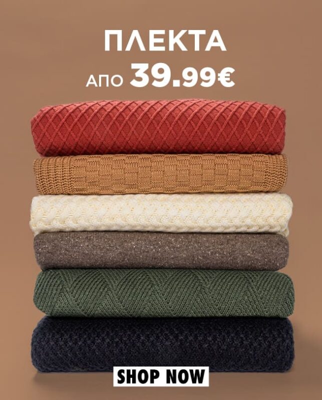 Prince Oliver Πλεκτά από 39.99€