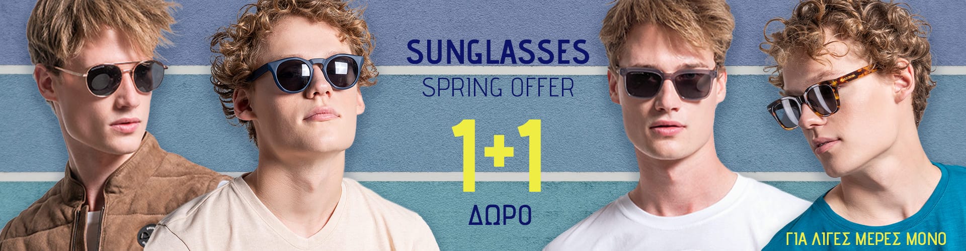 Prince Oliver Sunglasses 1+1 Δώρο