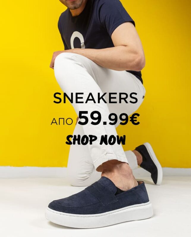 Prince Oliver Sleeveless Sneakers από 59.99€