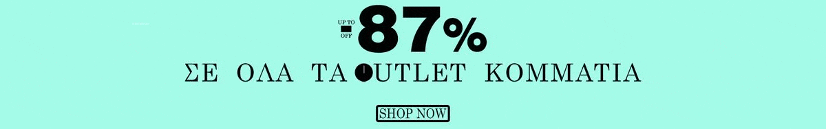 OUTLET 2
