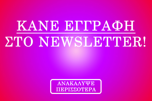 newletter 2