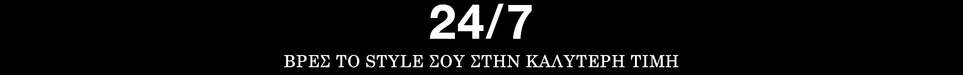 ΔΕΣΚΤΟΠ