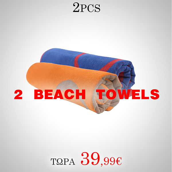 PETSETES 600X600