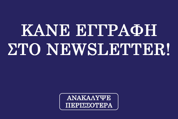 newsletter