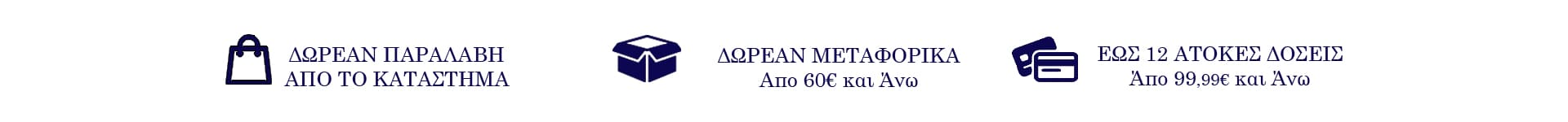 καρτες