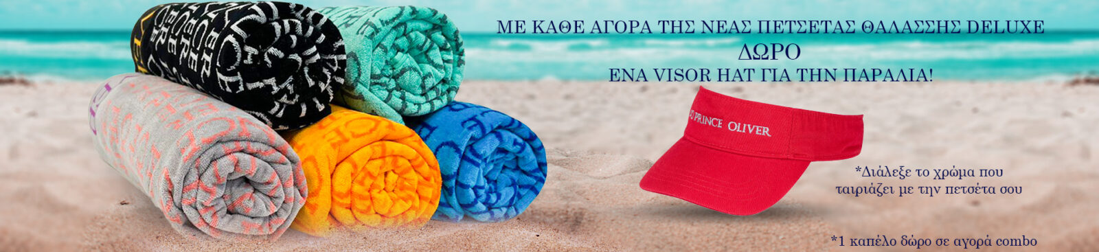 BANNER PETSETES