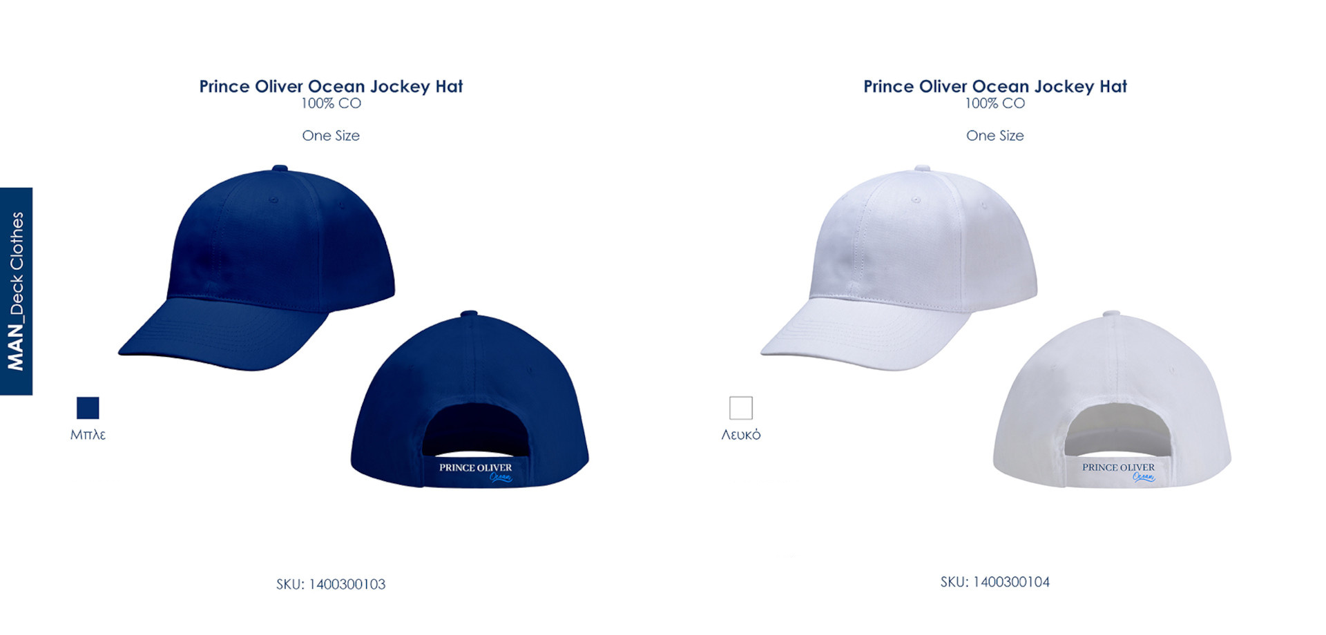 prince oliver παρουσίαση hats1