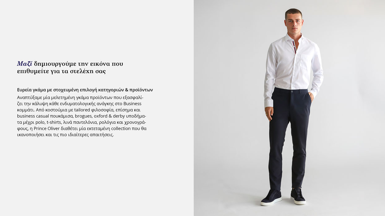 PrinceOliver Β2Β presentation4