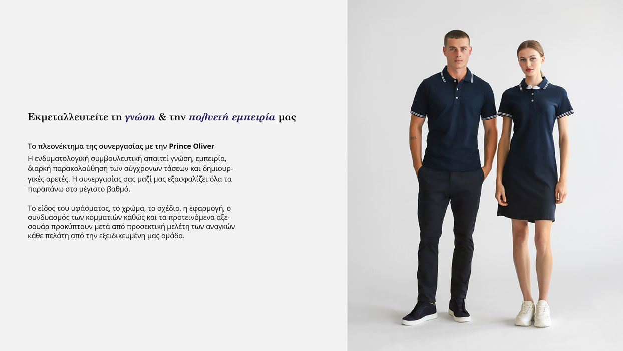 PrinceOliver Β2Β presentation7