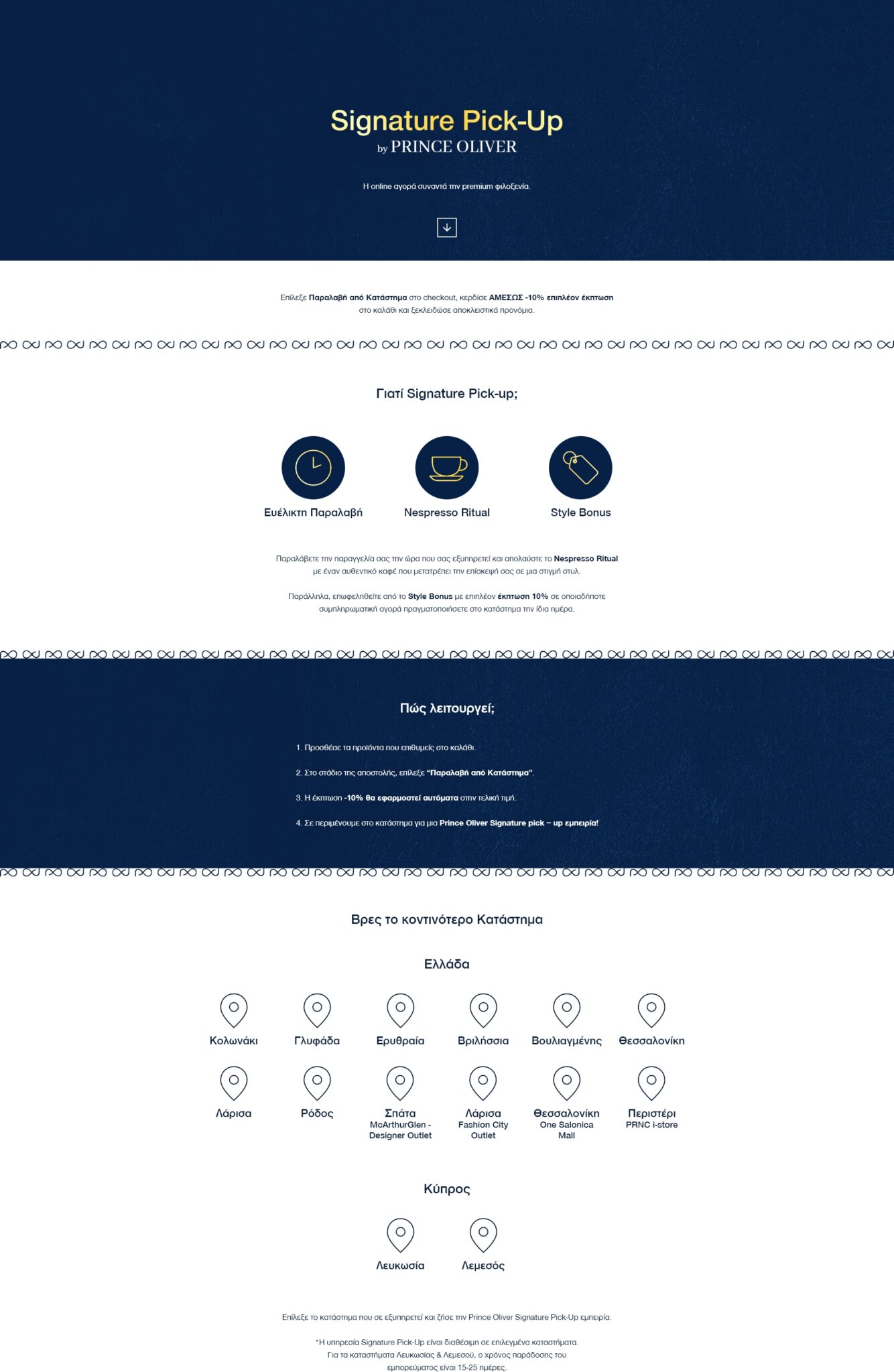 Desktop Signature Pick up