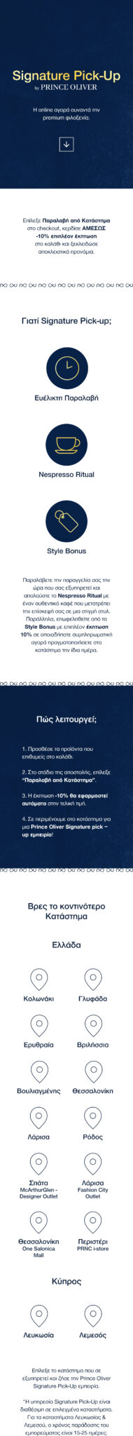 Desktop Signature Pick up