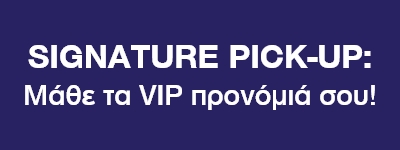 signature pick up